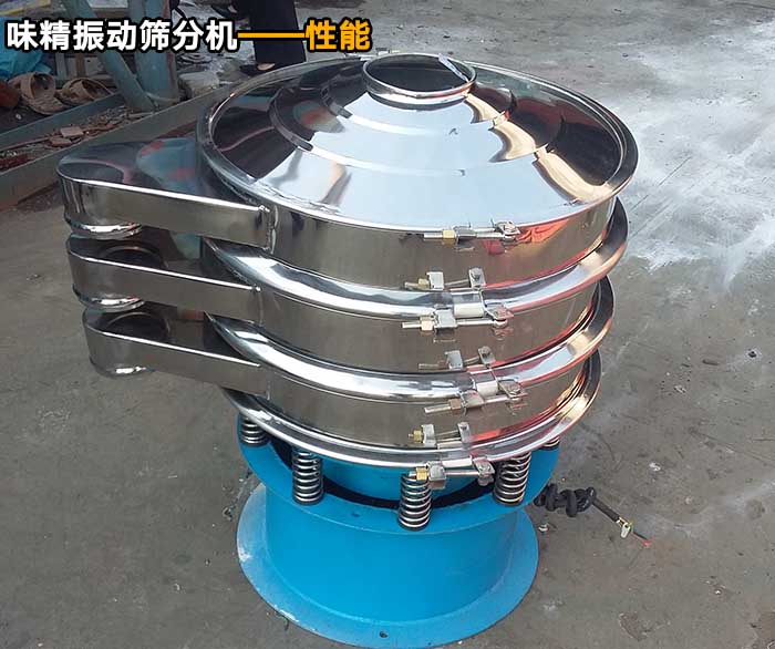 味精振動篩分機(jī) 味精振動篩分機(jī)