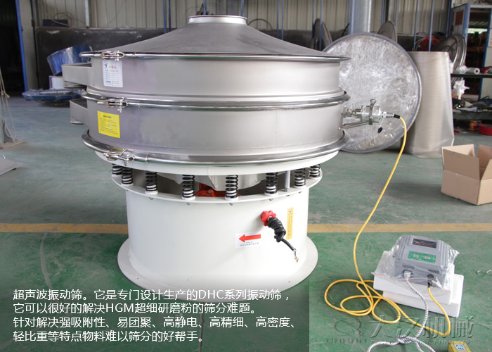 HGM超細研磨粉篩粉機 HGM超細研磨粉篩粉機